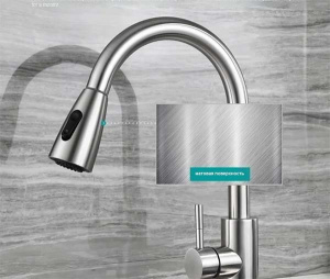 Смеситель для кухонной мойки Haiba HB73304-2 с выдвижным изливом