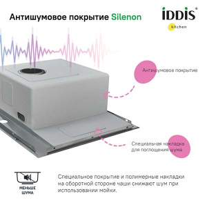 Кухонная мойка Iddis Haze HAZ49S0i77