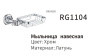 Мыльница Rose RG1104