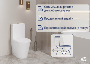 Напольный унитаз Lauter W76 P-TRAP / 21122762, белый