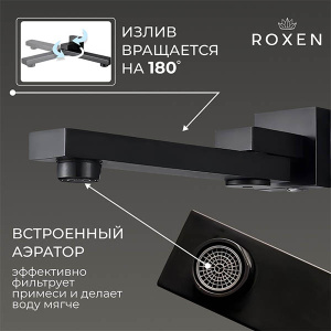 Душевая система скрытого монтажа Roxen Caspia 50016000-B