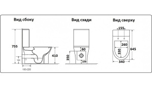 Напольный унитаз CeramaLux 1215-1А безободковый, белый