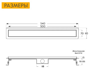 Душевой трап Axus Standart Tile 500 / 600 / 700 / 800 / 900, 50
