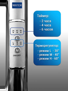 Полотенцесушитель Ростела Виктория электрический черный с диммером, 60х50 4 перекладины встроенный диммер