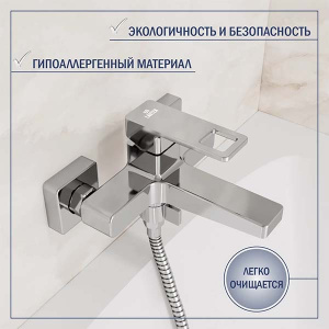 Смеситель для ванны Lauter Cascade 21CK6615C