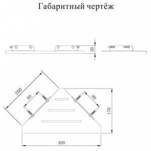 Полка Grocenberg AC0096GO / AC0096MG, золото