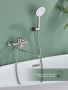 Смеситель для ванны Splenka S221.22.05