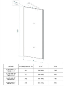 Душевая шторка на ванну Veconi PL-85, 60х150, прозрачный