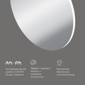 Зеркало AM.PM X-Joy 60 / 65 / 80 / 100 / 110 круглое с интерьерной Led подсветкой, 60х60