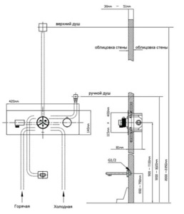 Смеситель встраиваемый Vincea VSCV-432TCH термостатический (3 функции)